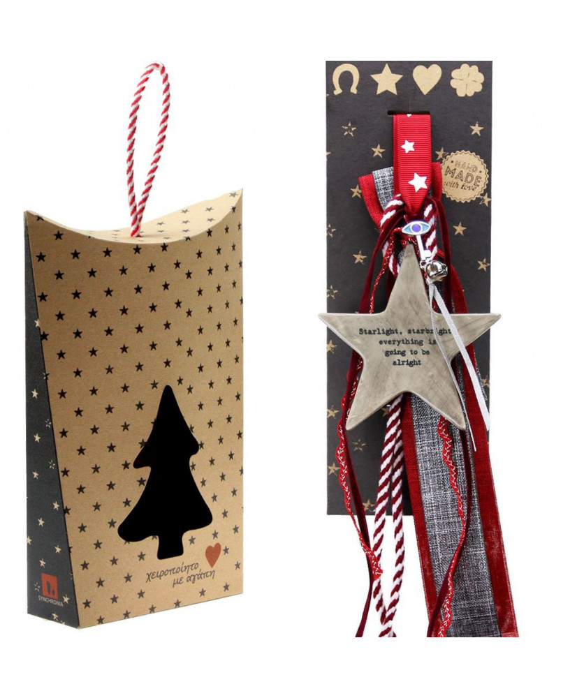 Γούρι Με Πορσελάνινο Αστέρι Και Μήνυμα Starlight