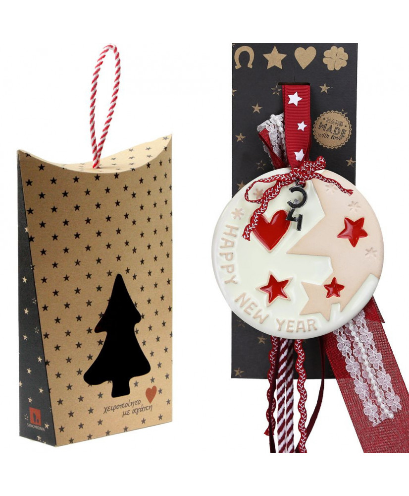 Γούρι Με Κεραμικό Στολίδι Και Αστέρια