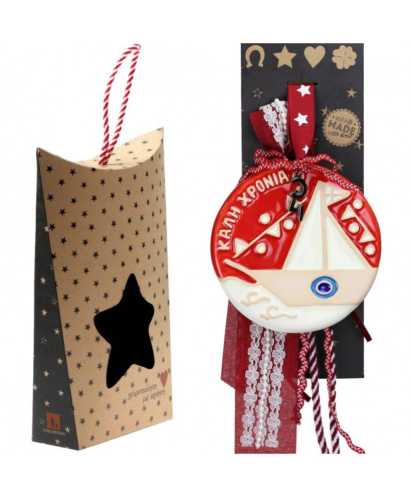 Γούρι Με Κεραμικό Στολίδι Και Καράβι