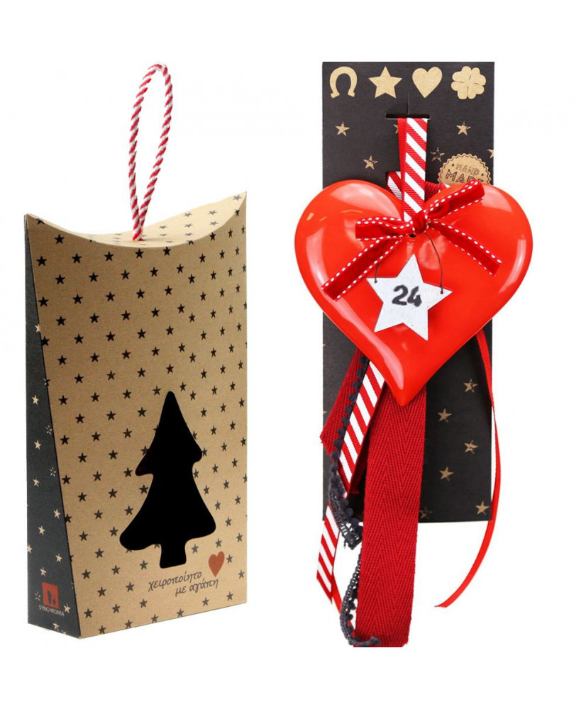 Γούρι Με Κεραμική Κόκκινη Καρδιά Και Ασημί Αστέρι