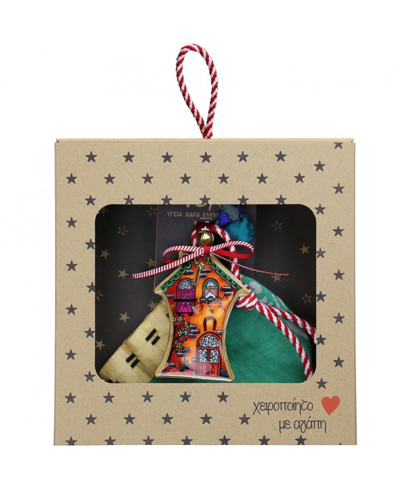 Γούρι Με Μεταλλικό Σπίτι Και Ζωγραφισμένο Πέταλο 18x17,5εκ