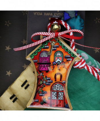 Γούρι Με Μεταλλικό Σπίτι Και Ζωγραφισμένο Πέταλο 18x17,5εκ