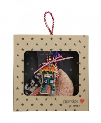 Γούρι Με Μεταλλικό Σπίτι...