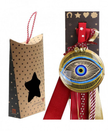 Γούρι Με Μεταλλικό Μάτι...