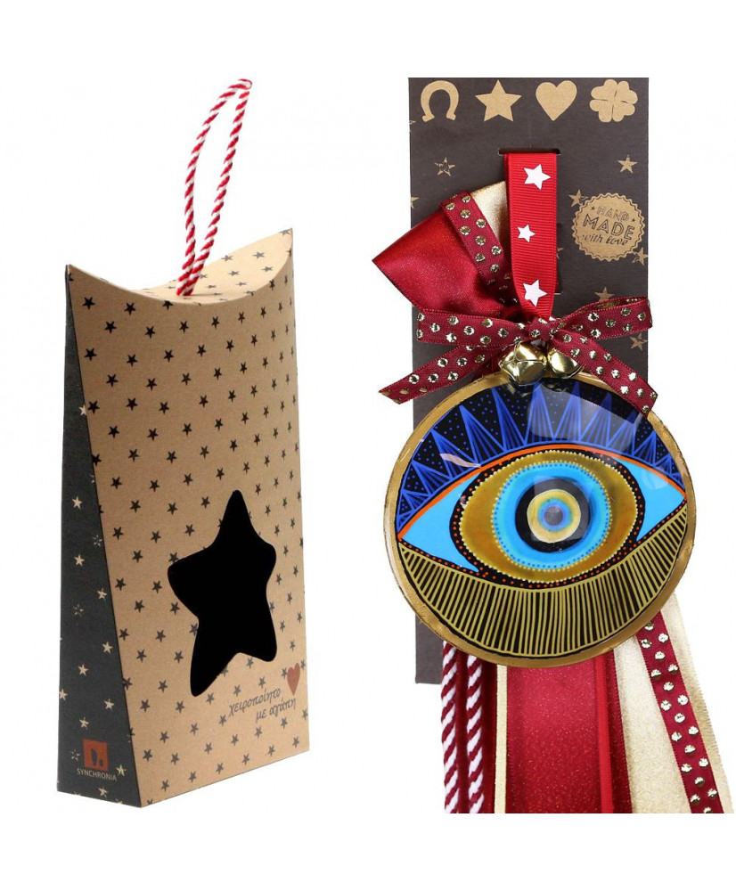 Γούρι Με Μεταλλικό Μάτι Μεγάλο Και Μπλε Ακτίνες 30x19εκ