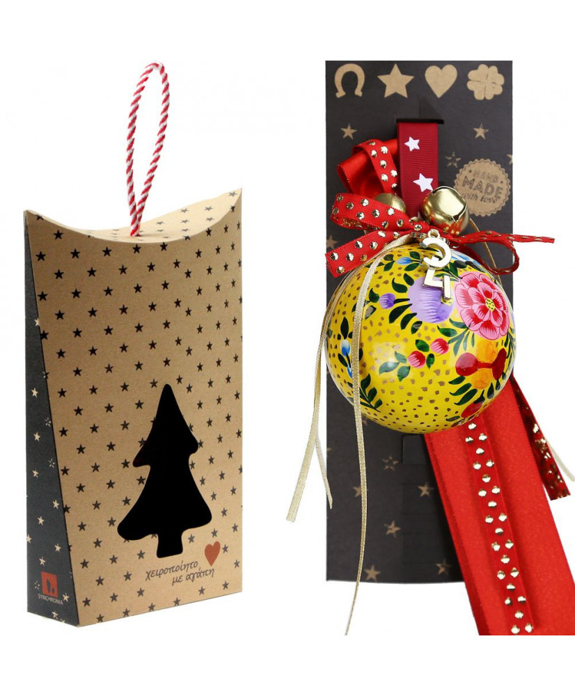 Γούρι Με Μπάλα Κασμίρ – Κίτρινη Από Πεπιεσμένο Χαρτί 30x19εκ