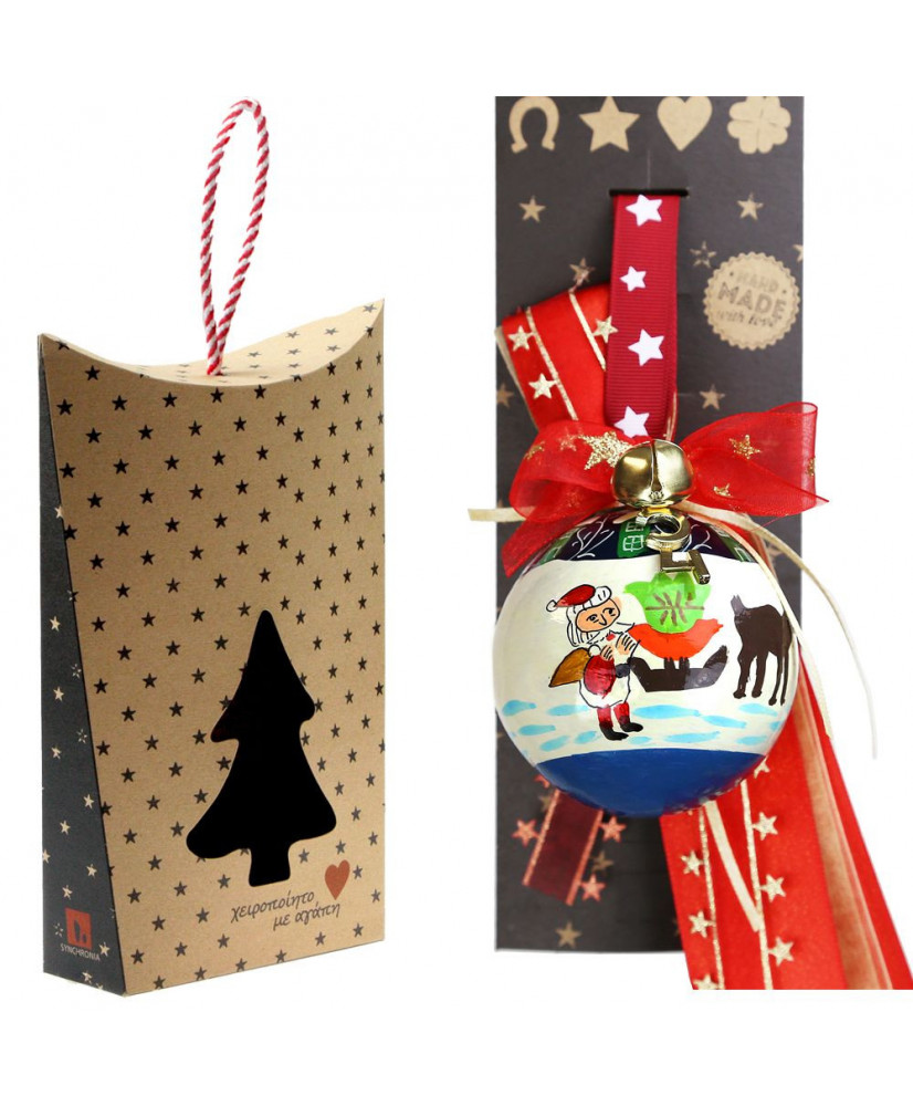 Γούρι Με Μπάλα Ζωγραφισμένος Αγ.Βασίλης Και Έλκηθρο Από Πεπιεσμένο Χαρτί 30x19εκ