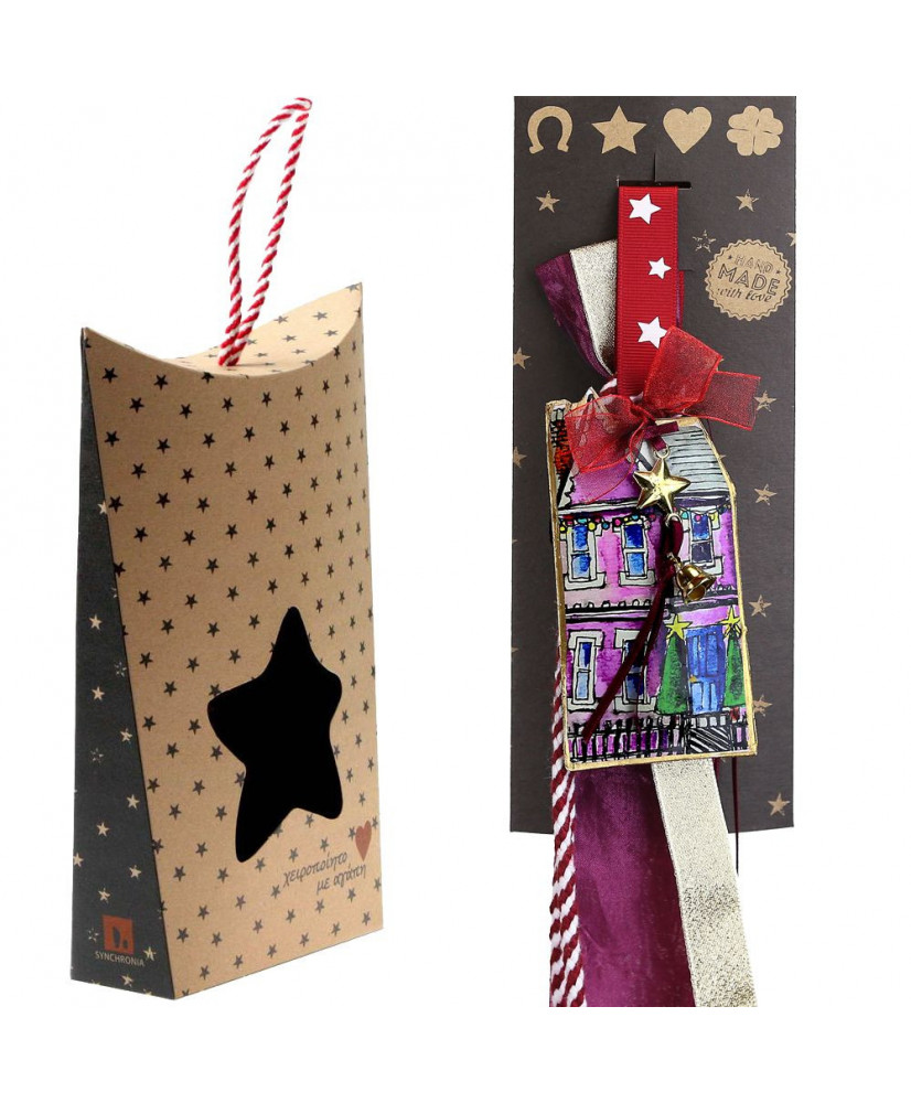 Γούρι Με Μεταλλικό Σπίτι Βικτωριανό Σε Λιλά Χρώμα 30x19εκ