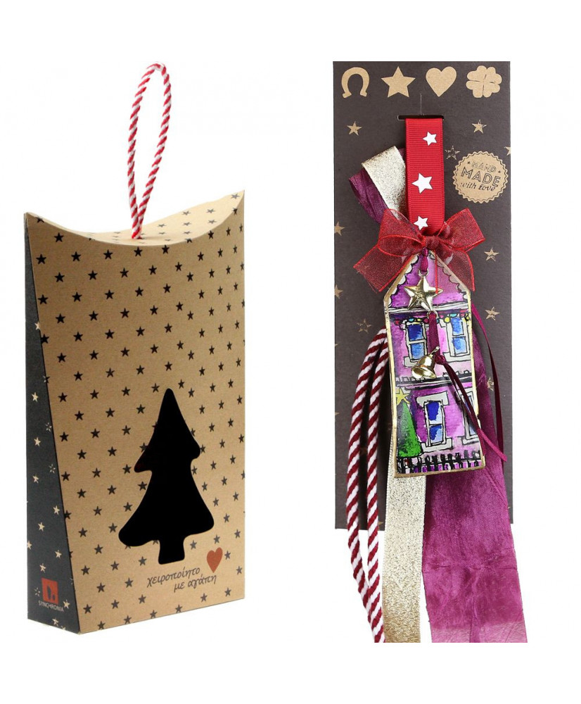 Γούρι Με Μεταλλικό Στενό Σπίτι Σε Λιλά Χρώμα 30x19εκ