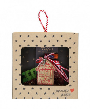 Γούρι Με Ξύλινο Σπιτάκι...