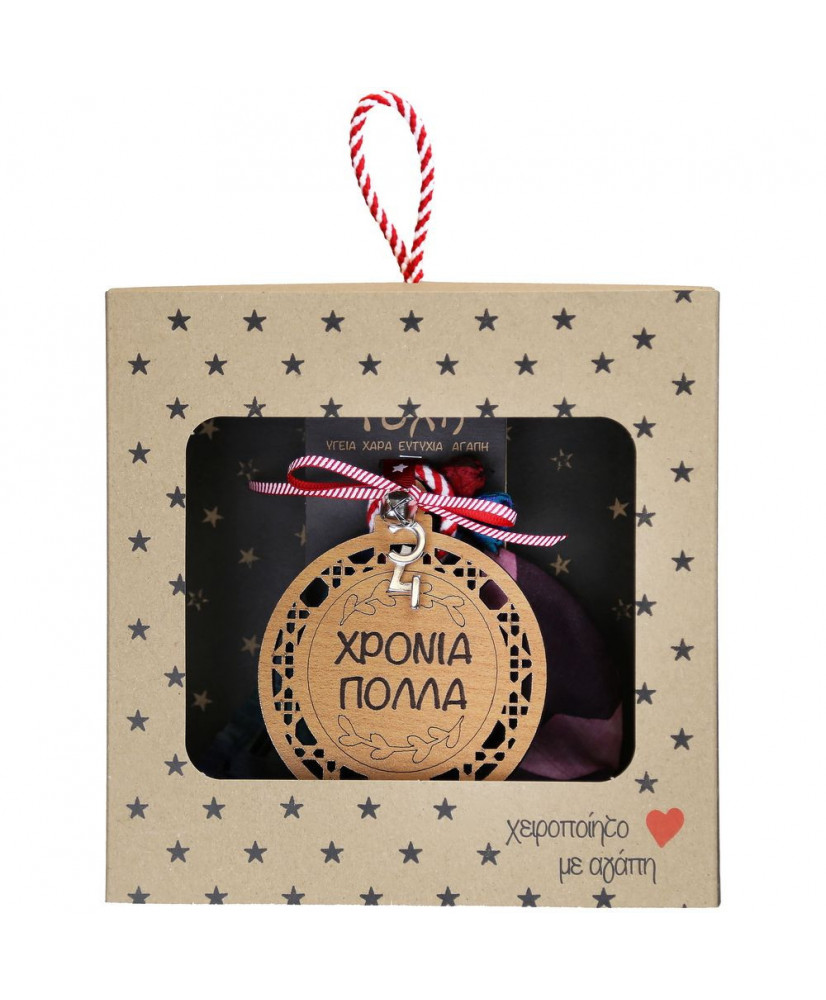 Γούρι Με Ξύλινη Μπάλα Και Μήνυμα Χρόνια Πολλά 18x17,5εκ