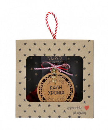 Γούρι Με Ξύλινη Μπάλα Και...