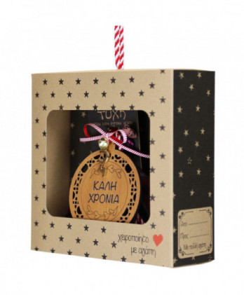 Γούρι Με Ξύλινη Μπάλα Και Μήνυμα Καλή Χρονιά 18x17,5εκ