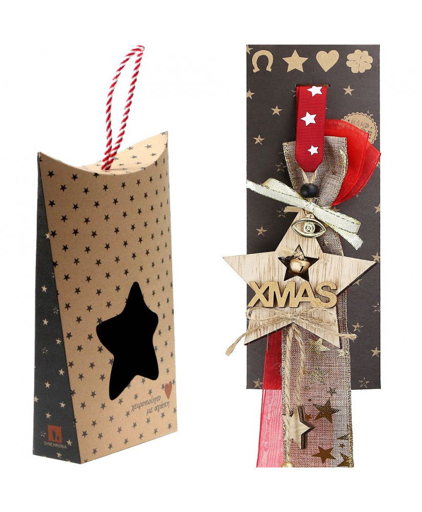 Γούρι Με Ξύλινο Στολίδι Σε Σχήμα Αστέρι Και Μήνυμα Xmas 30x19εκ