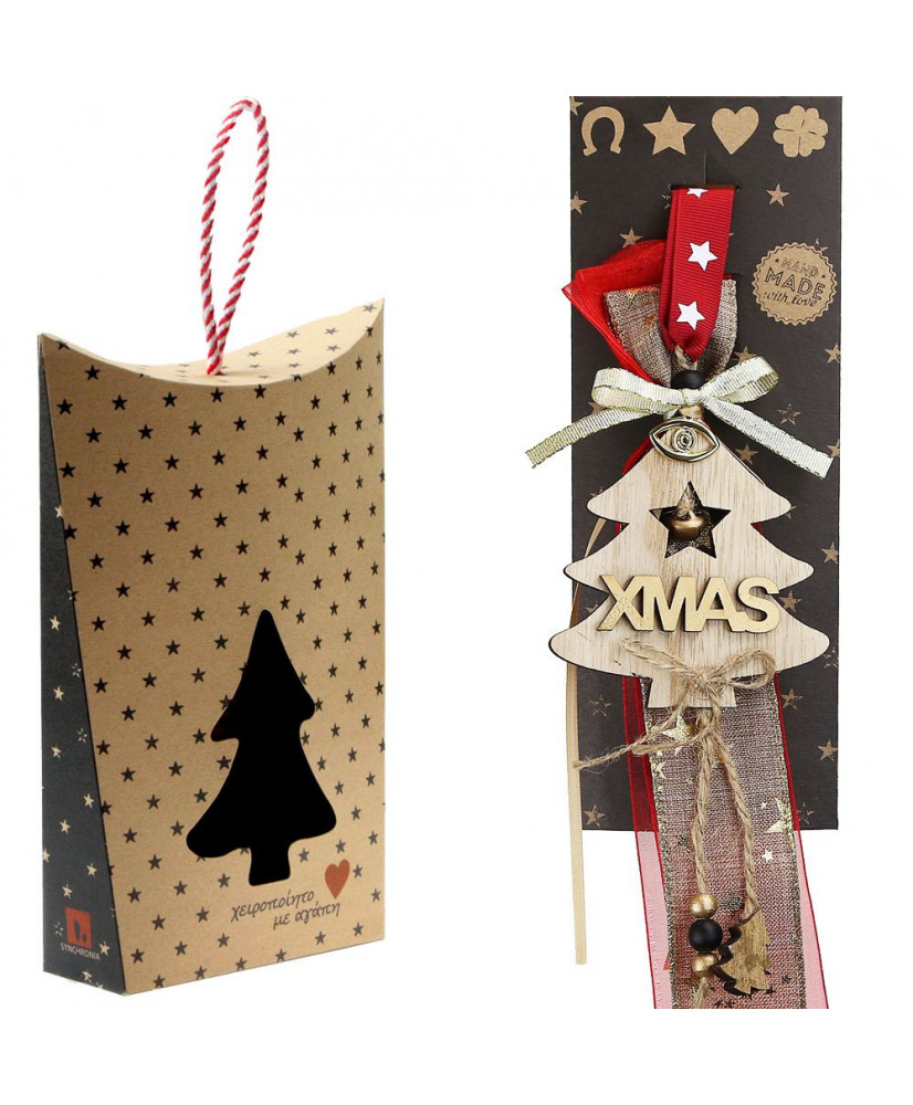 Γούρι Με Ξύλινο Στολίδι Σε Σχήμα Δέντρο Και Μήνυμα Xmas 30x19εκ