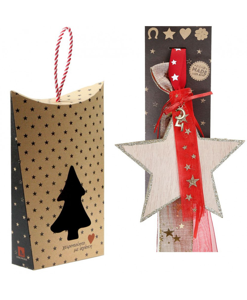 Γούρι Με Ξύλινο Αστέρι Και Περίγραμμα Γκλίτερ 30x19εκ