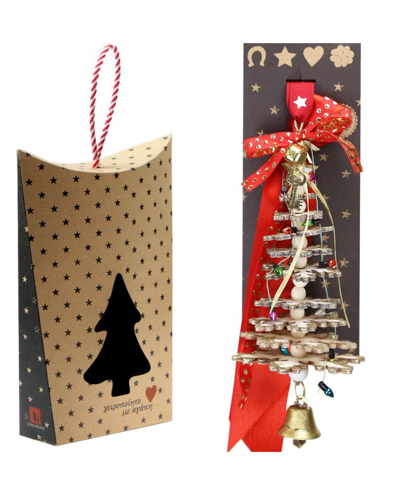 Γούρι Με Ξύλινο Δέντρο 3D Και Κλειδάκι 30x19εκ