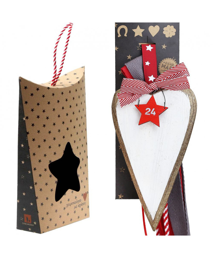 Γούρι Με Ξύλινη Λευκή Καρδιά 30x19εκ