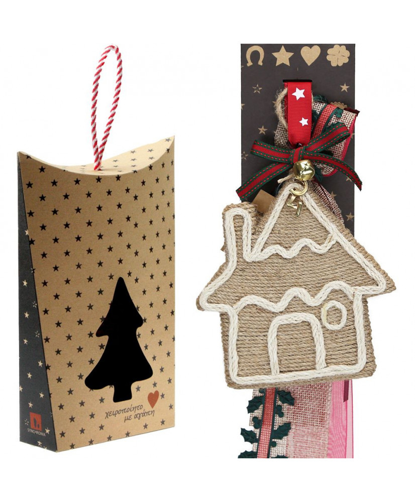 Γούρι Με Ξύλινο Σπίτι Και Φυσικό Χρώμα Σκοινί 30x19εκ