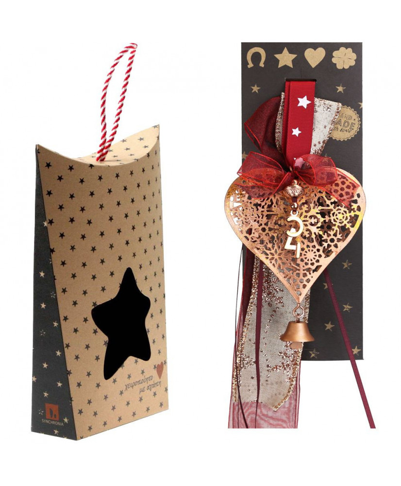 Γούρι Με Διάτρητη Καρδιά Σε Χρώμα Χαλκό 30x19εκ