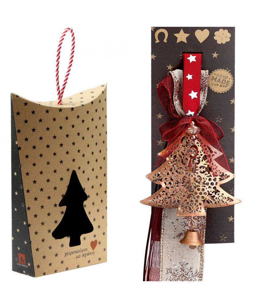 Γούρι Με Διάτρητο Δεντράκι Σε Χρώμα Χαλκό 30x19εκ