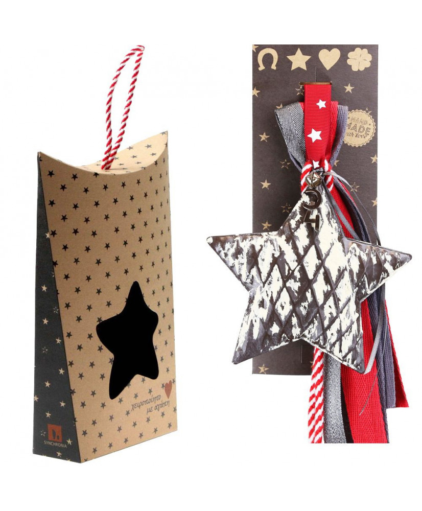 Γούρι Με Μεταλλικό Αντικέ Αστέρι Σε Ανθρακί Χρώμα 30x19εκ