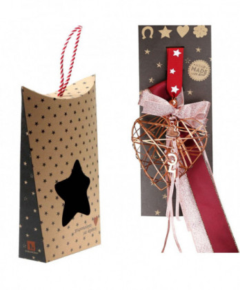 Γούρι Με Μεταλλική Καρδιά...