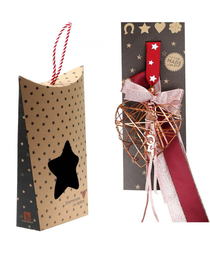 Γούρι Με Μεταλλική Καρδιά Απο Πλέγμα Love 30x19εκ