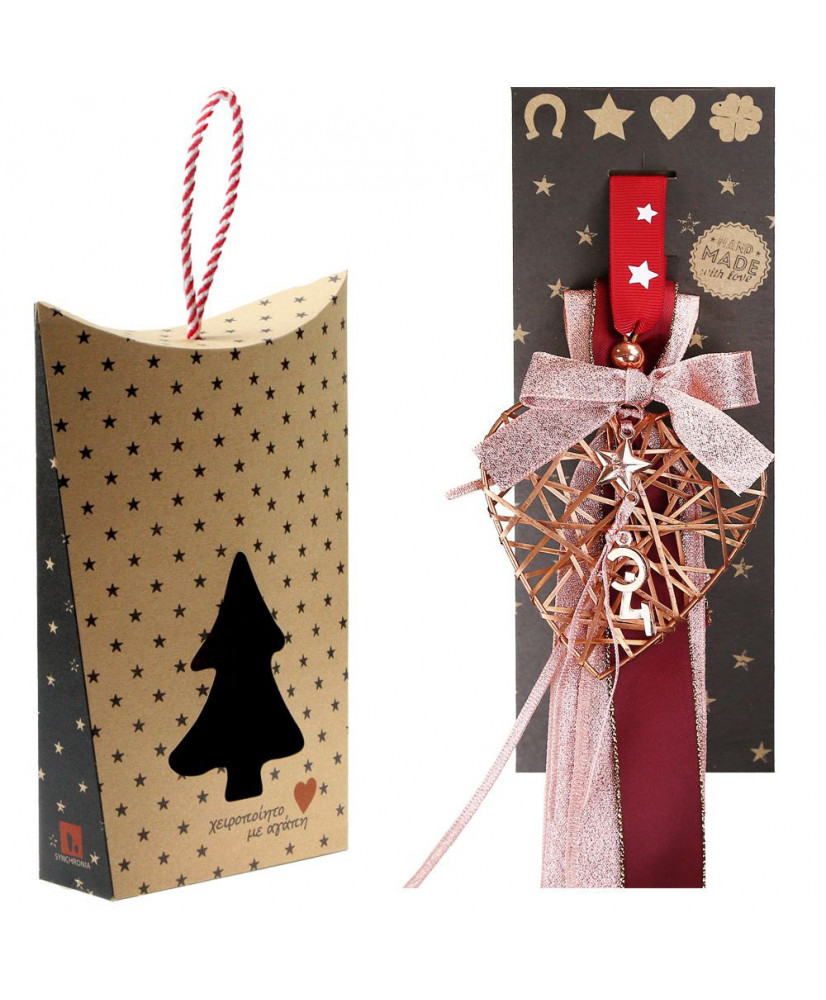 Γούρι Με Μεταλλική Καρδιά Απο Πλέγμα Luck 30x19εκ