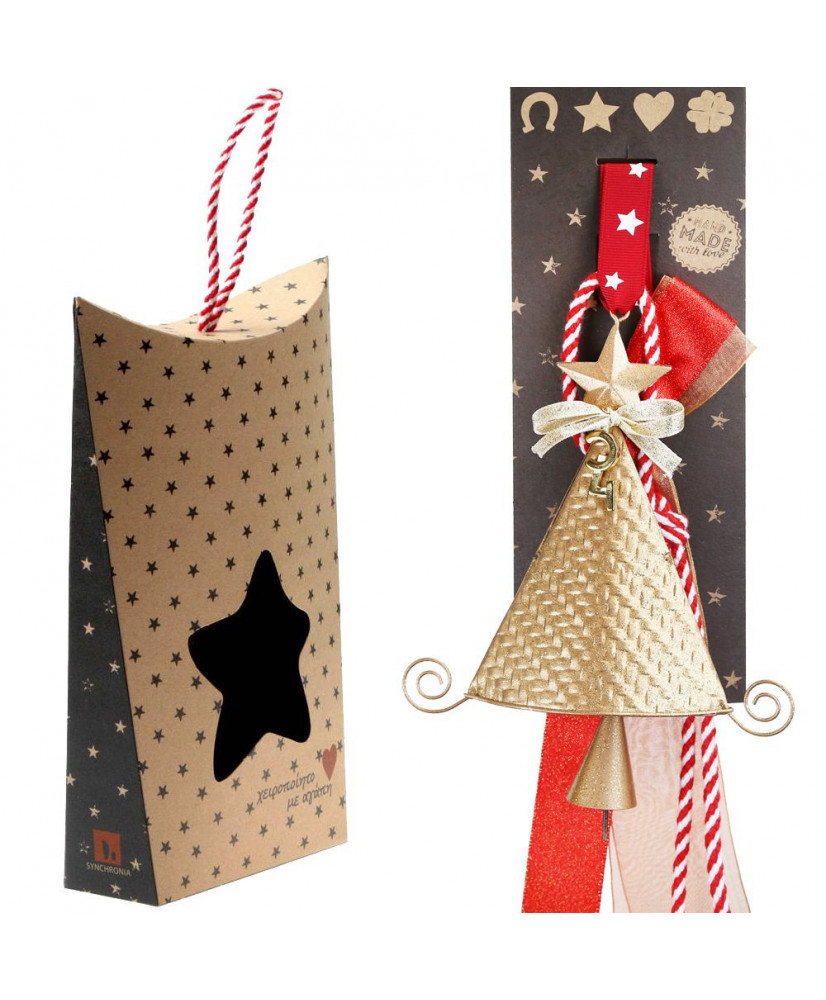 Γούρι Με Μεταλλική Ανάγλυφη Καρδιά Σε Χρυσό Χρώμα 30x19εκ