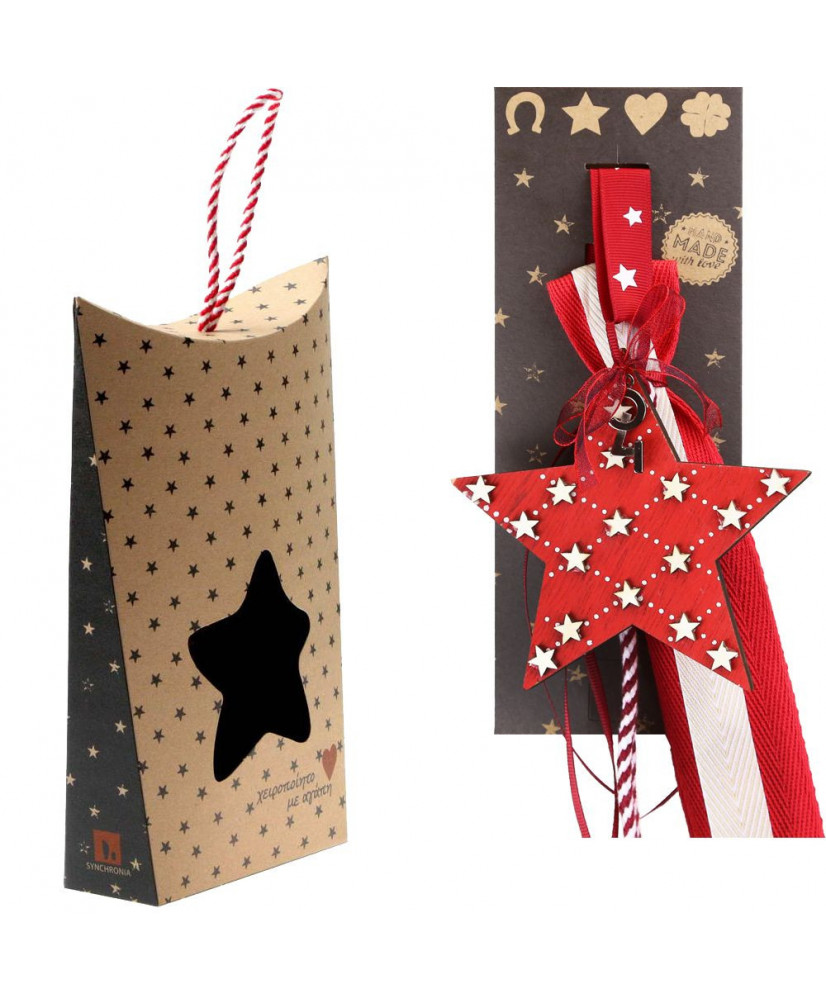 Γούρι Με Κόκκινο Αστέρι Και Κρεμ Αστεράκια Απο Ξύλο 30x19εκ