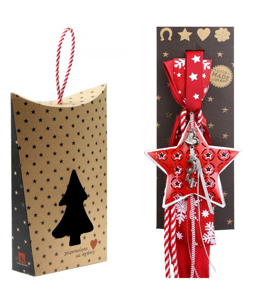 Γούρι Με Αστέρι Και Διάτρητα Αστεράκια Love 30x19εκ