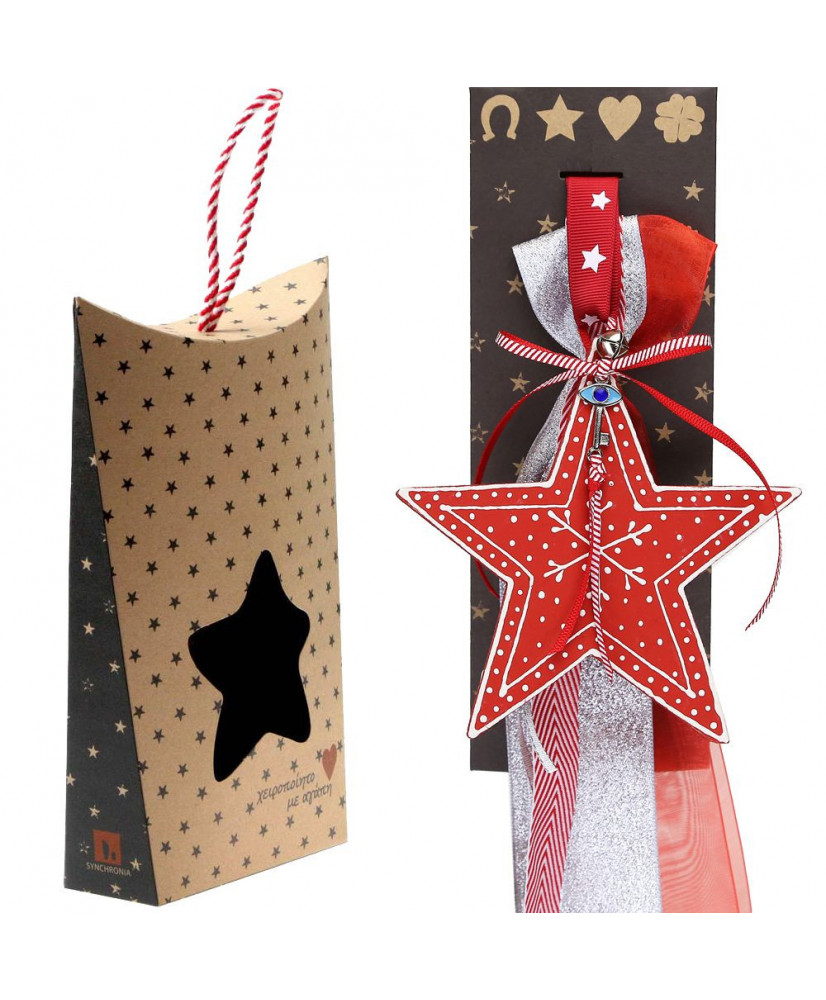 Γούρι Με Ζωγραφιστό Αστέρι Απο Ξύλο 30x19εκ