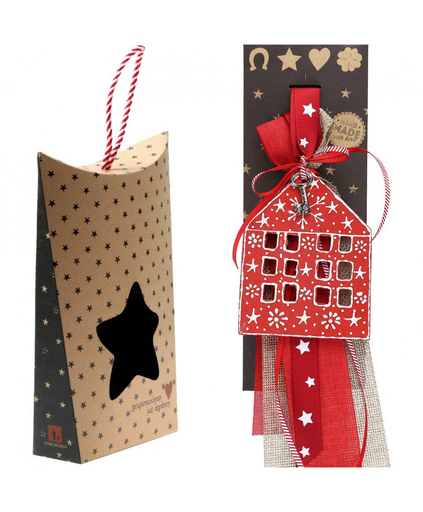 Γούρι Με Ξύλινο Σπίτι Και Ζωγραφιστές Νιφάδες 30x19εκ