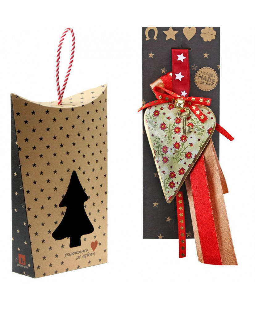 Γούρι Με Μεταλλική Καρδιά Φλοράλ Σε Κρεμ Χρώμα