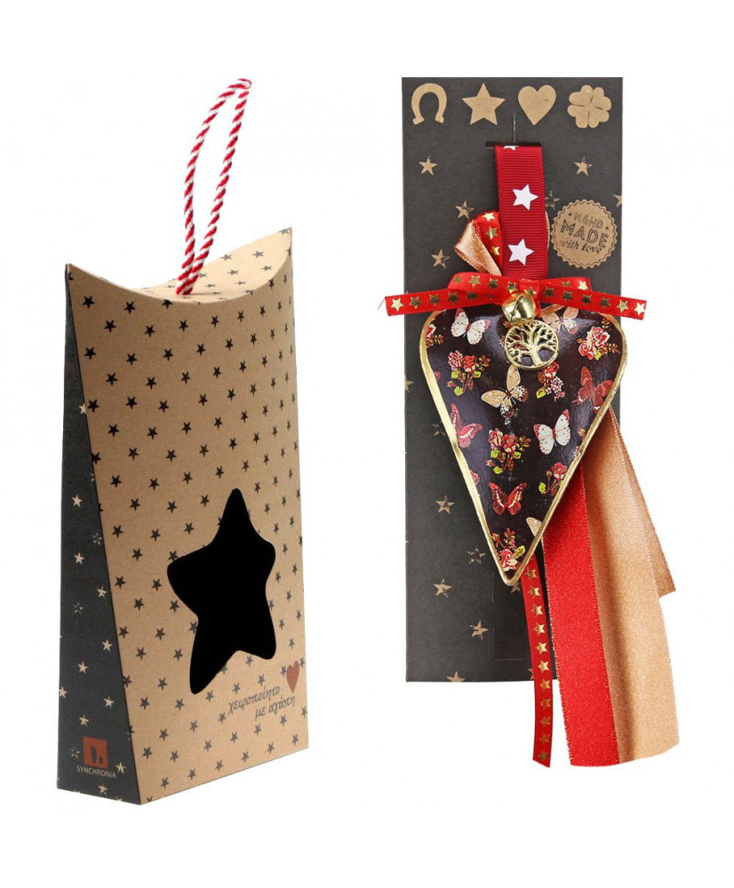 Γούρι Με Μεταλλική Καρδιά Φλοράλ Σε Καφέ Χρώμα