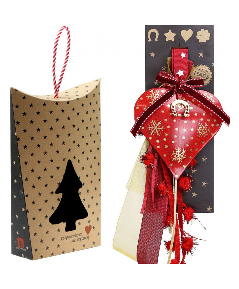 Γούρι Με Μεταλλική Καρδιά Και Χρυσά Σχέδια – Πέταλο