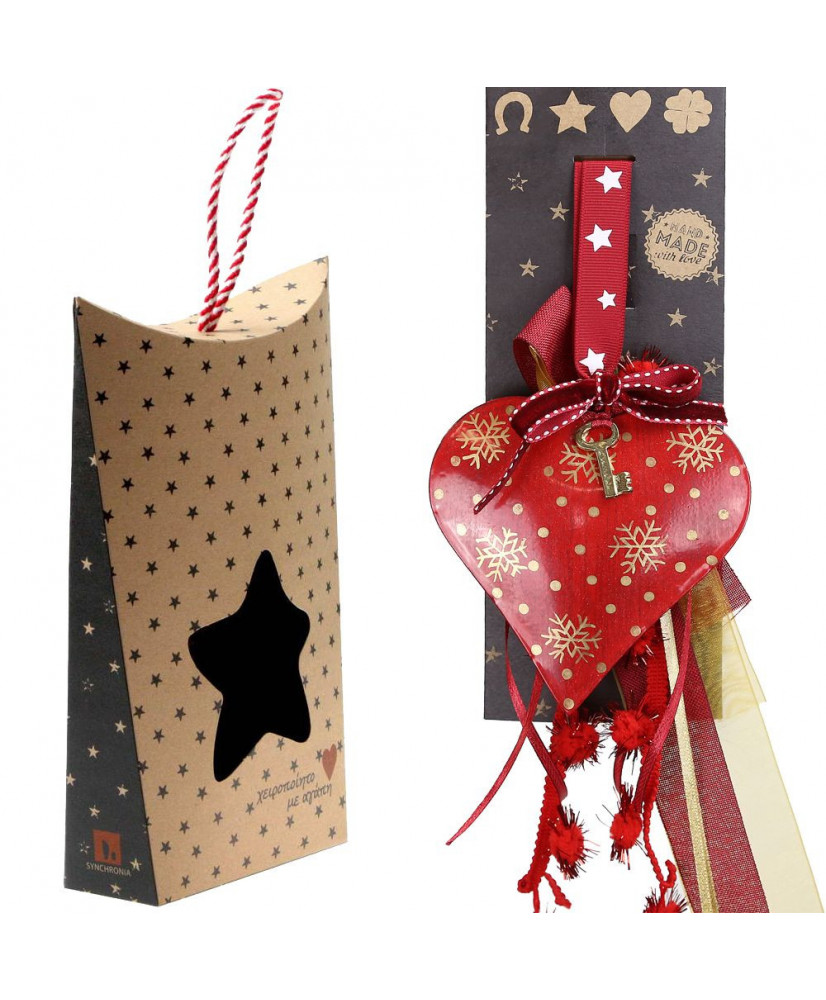 Γούρι Με Μεταλλική Καρδιά Και Χρυσά Σχέδια – Κλειδί