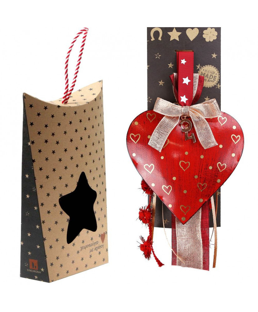 Γούρι Με Μεταλλική Κόκκινη Καρδιά – 2024