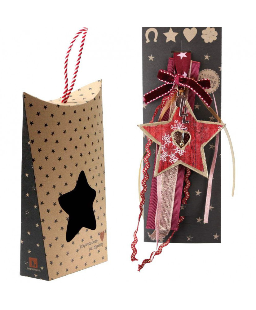 Γούρι Με Ξύλινο Αστέρι – Νιφάδα Και Κουδουνάκι