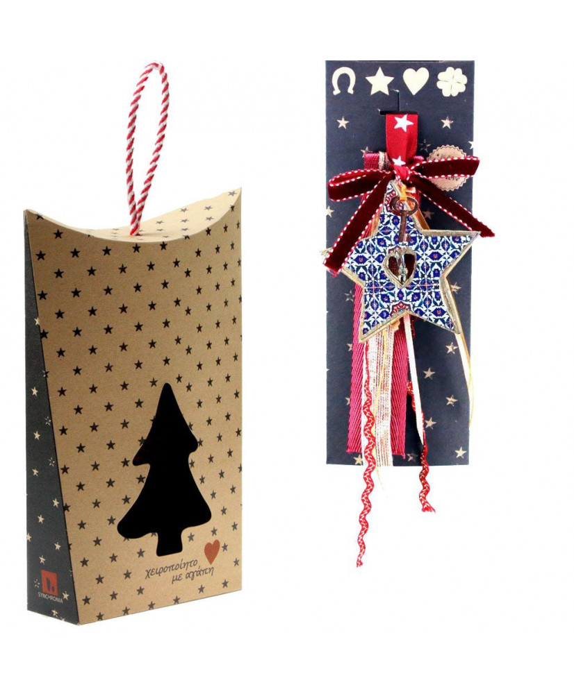 Γούρι Με Ξύλινο Μπλε Αστέρι Και Κουδουνάκι