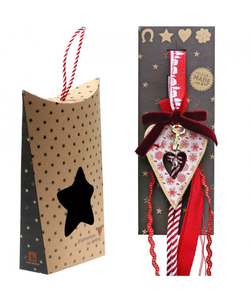 Γούρι Με Ξύλινη Μακρυά Καρδιά Και Κουδουνάκι – Κλειδί