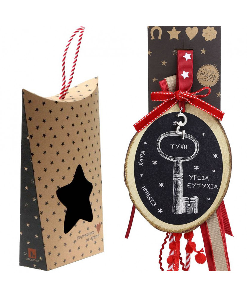 Γούρι Με Ξύλινο Κορμό Και Μαυροπίνακα