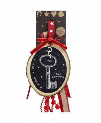 Γούρι Με Ξύλινο Κορμό Και Μαυροπίνακα