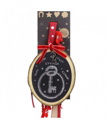 Γούρι Με Ξύλινο Κορμό Και Σχέδιο Κλειδί