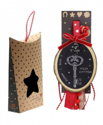 Γούρι Με Ξύλινο Κορμό Και...