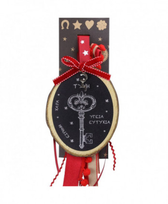 Γούρι Με Ξύλινο Κορμό Και Σχέδιο Vintage Κλειδί