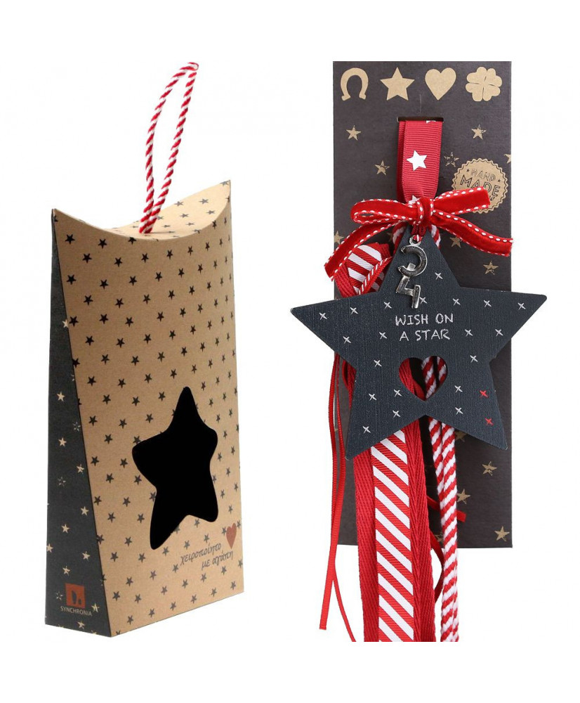 Γούρι Με Ξύλινο Αστέρι Απο Μαυροπίνακα