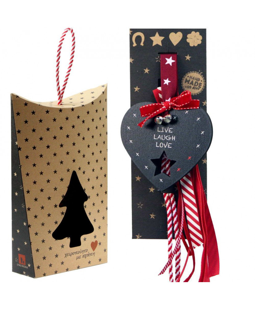 Γούρι Με Ξύλινη Καρδιά Απο Μαυροπίνακα