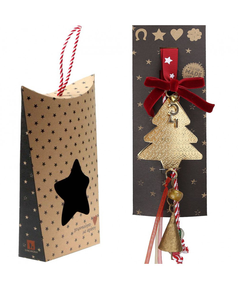 Γούρι Με Μπρούτζινο Δέντρο Σε Χρυσό Χρώμα